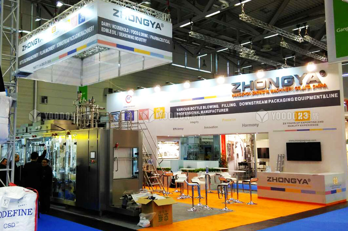 德國展會展位搭建