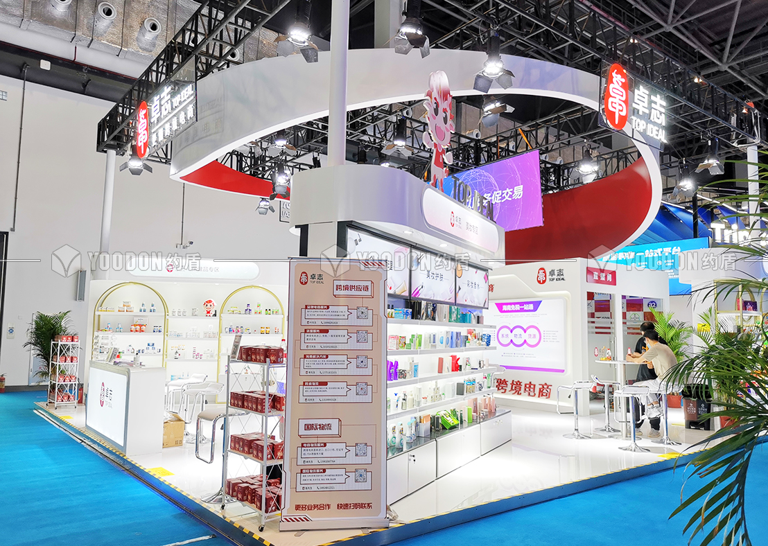 展位設(shè)計(jì)搭建