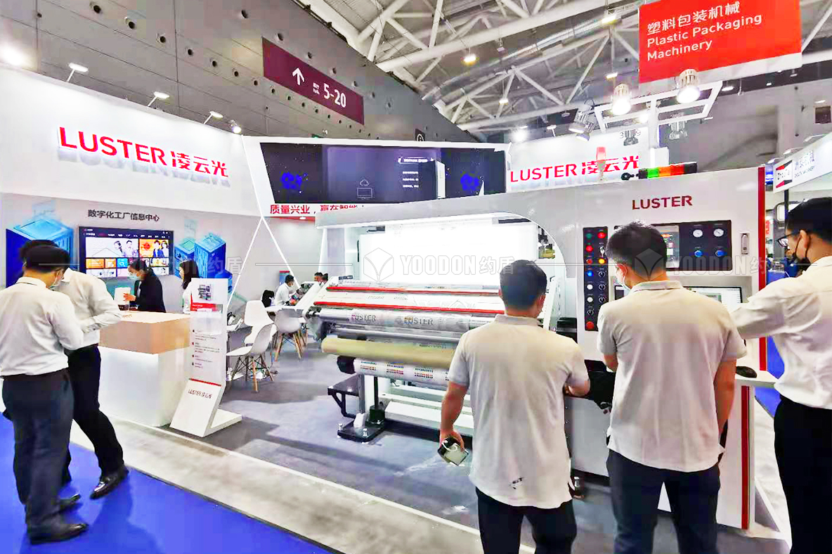 展會展臺設(shè)計(jì)搭建