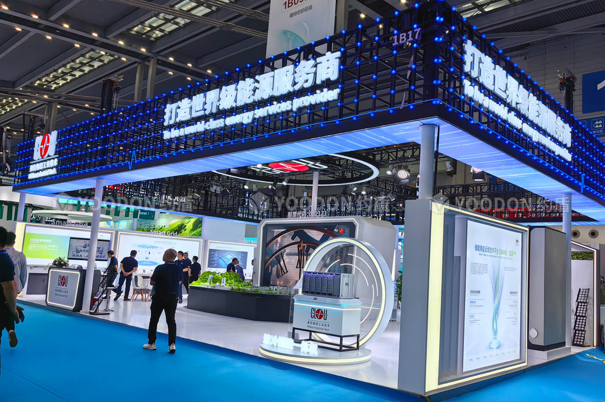 國(guó)際展會(huì)搭建