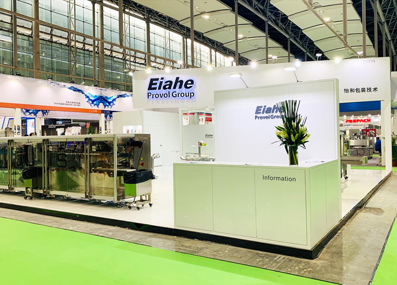 約盾展覽助力怡和—亮相中國國際包裝工業展